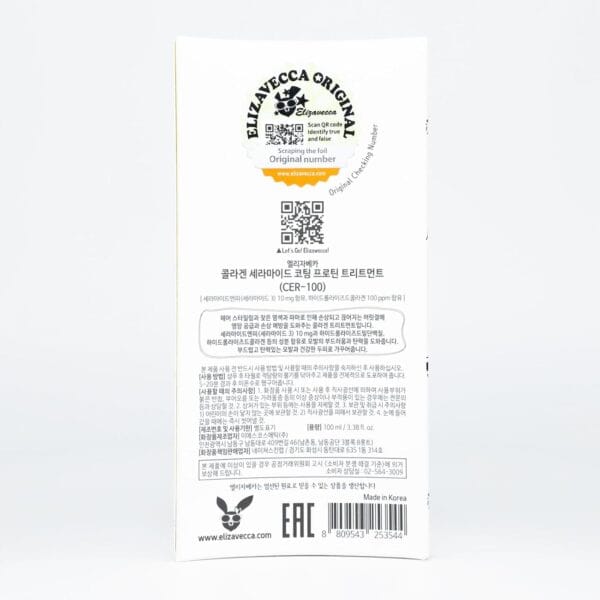 Elizavecca Cer-100 Collagen Coating Hair Protein Treatment 100Ml Unscented Ceramide Straightener & Treatment For Damaged Keratin Hair Care,1 Count - Image 4